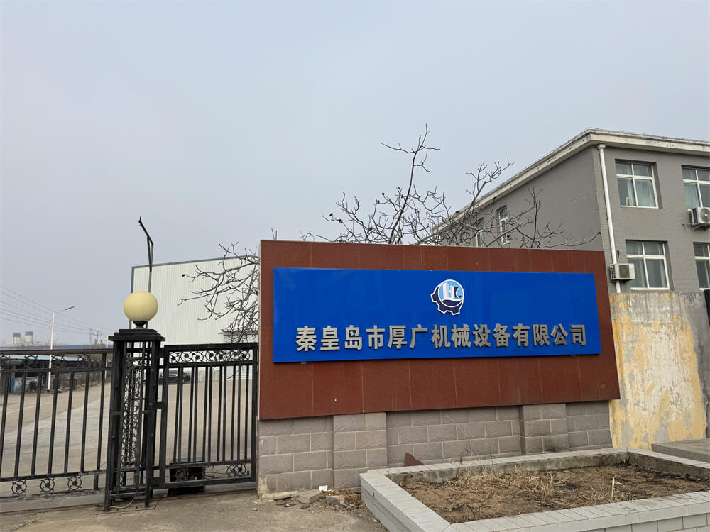 廠區門口